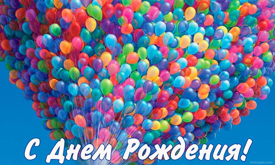 Текст песни с аккордами с днем рождения мама Текст песни с аккордами с днем рождения мама